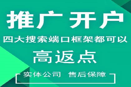 信息流广告案例分析：快手广告投放技巧