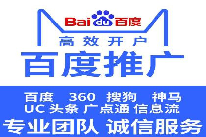 百度推广开户后如何选择合适的关键词？——以某品牌为例