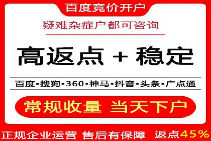 信息流代理案例分析：跨平台广告投放技巧