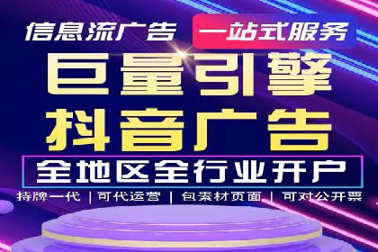 案例解析：SEM营销推广助力企业转型成功