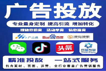 百度推广代运营成功案例解析